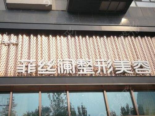 天津排名前十的吸脂醫(yī)院名單出爐