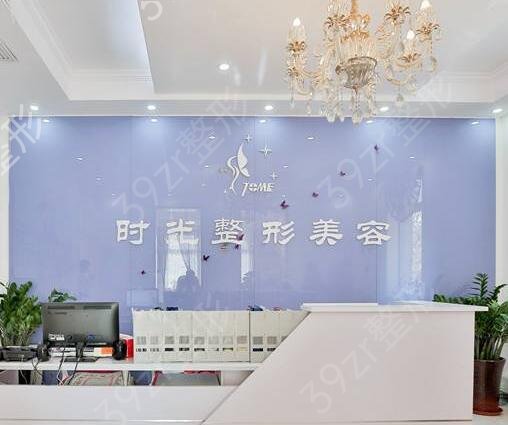 天津排名前十的吸脂醫(yī)院名單出爐