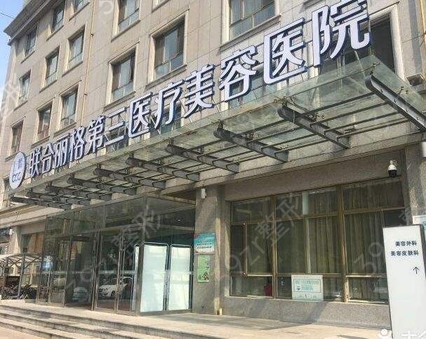 天津排名前十的吸脂醫(yī)院名單出爐
