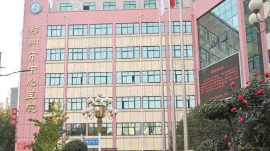 鄭州手指整形醫(yī)院哪家好