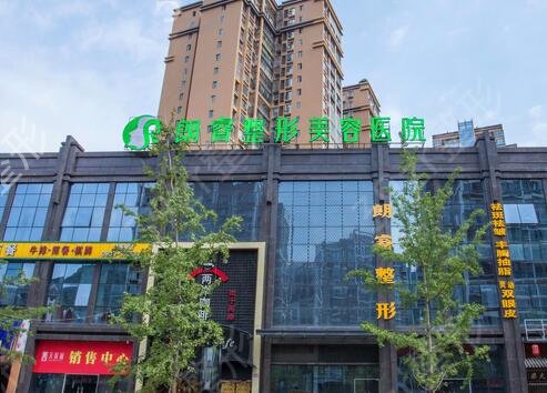廣元吸脂整形哪家好