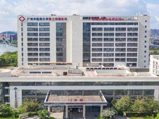 廣州十大正規(guī)大型整形醫(yī)院排行榜