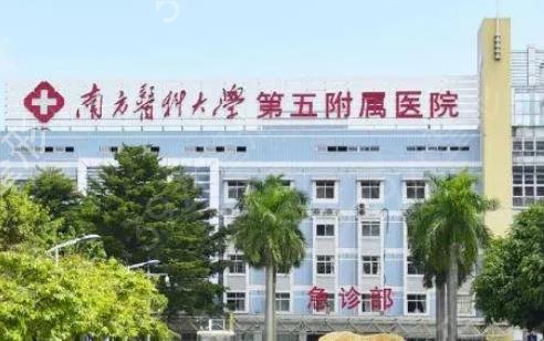 廣州十大正規(guī)大型整形醫(yī)院排行榜