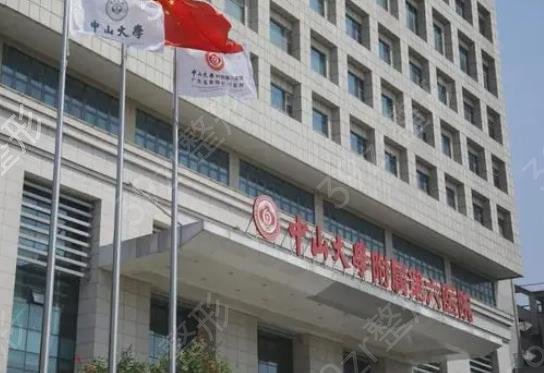 廣州十大正規(guī)大型整形醫(yī)院排行榜