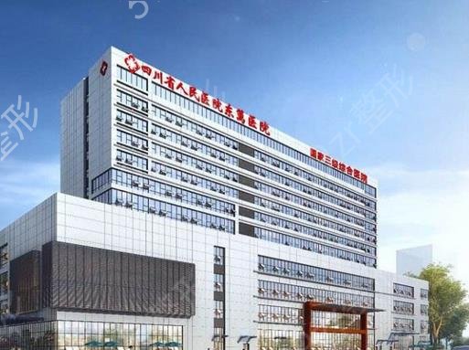 2022年成都十大整形醫(yī)院排行榜單_十強醫(yī)美