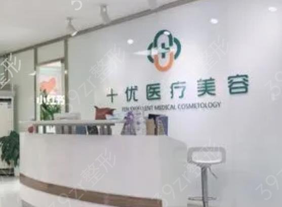 北京吸脂手術(shù)醫(yī)院排名榜前八強