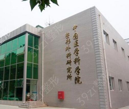 北京吸脂手術醫(yī)院排名榜（公立）前五推薦