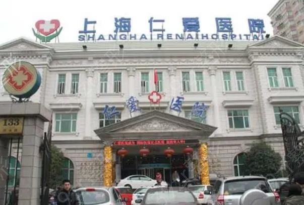 上海牙齿矫正口腔医院排名前十