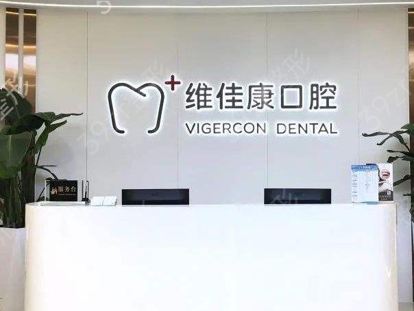 上海牙齿矫正口腔医院排名前十