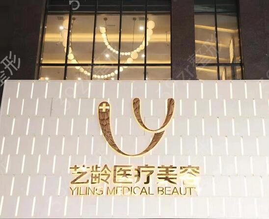 贵阳吸脂减肥整形医院排名前五的