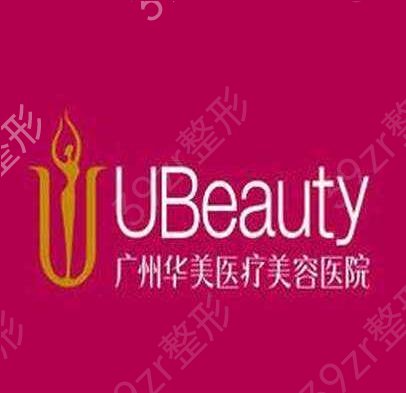 2022广州哪家医院整形好