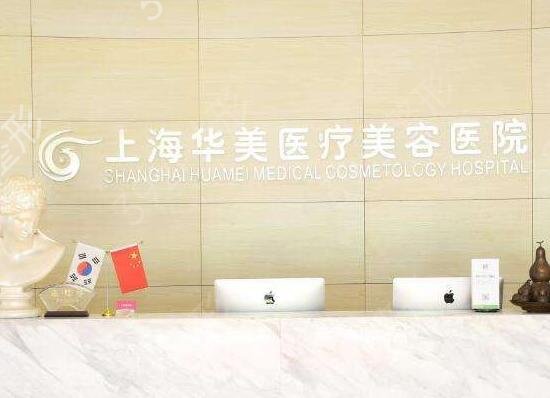 上海双眼皮整形医院排行榜前十公开