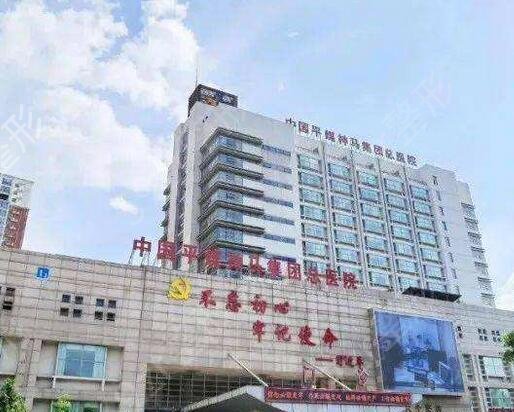 平顶山割双眼皮哪家好