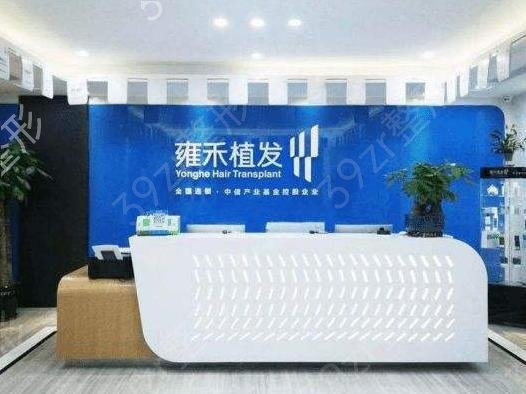 植发全国排名前十医院