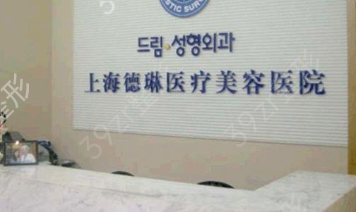 上海哪里有正规的热玛吉
