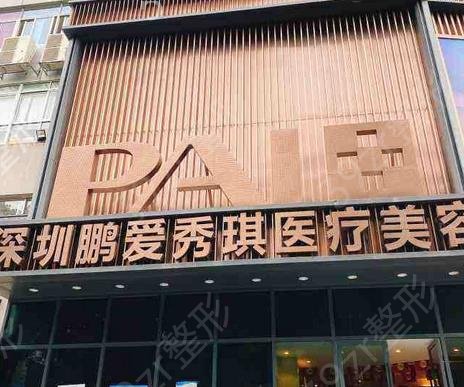 上海哪里有正规的热玛吉