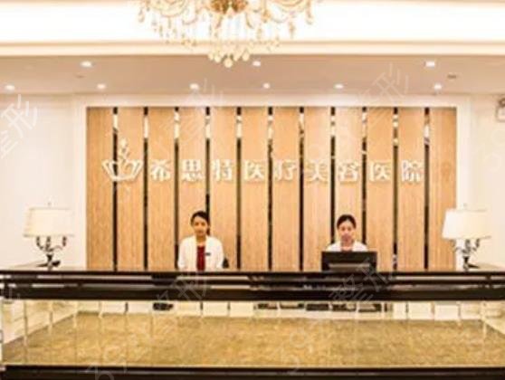 武汉好的整形医院排行榜前十_排名top10优势项目