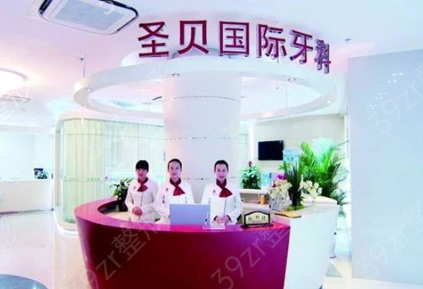 2022北京口腔种植牙医院排名榜前十推荐