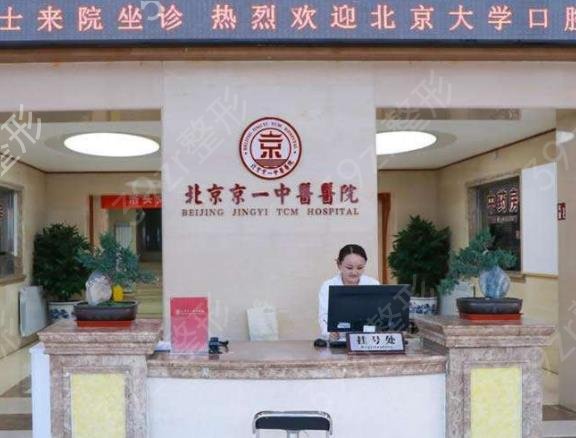 2022北京口腔种植牙医院排名榜前十推荐