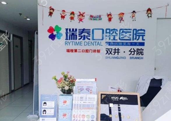 2022北京口腔种植牙医院排名榜前十推荐