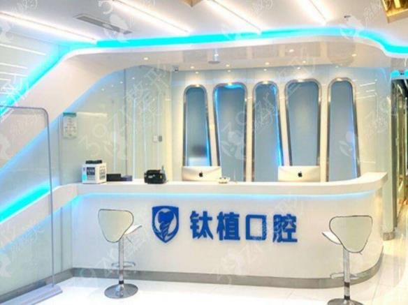 2022北京口腔种植牙医院排名榜前十推荐