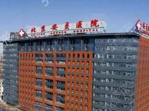 北京十大吸脂手术医院排名榜