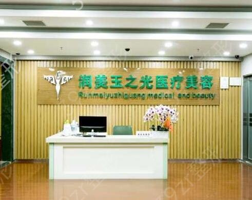 北京十大吸脂手术医院排名榜