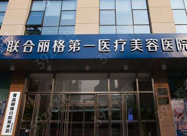 北京十大吸脂手术医院排名榜