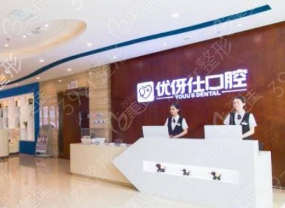 2022湖南口腔整形医院排名榜前八推荐