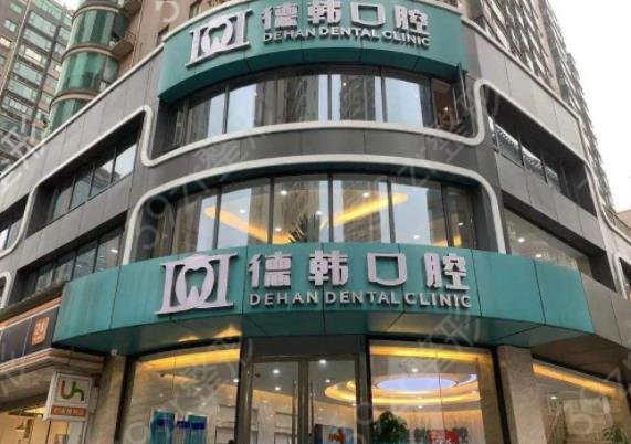 2022湖南口腔整形医院排名榜前八推荐