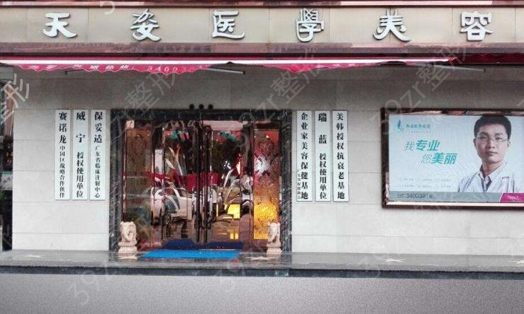 广州隆胸好的整形医院排名前十
