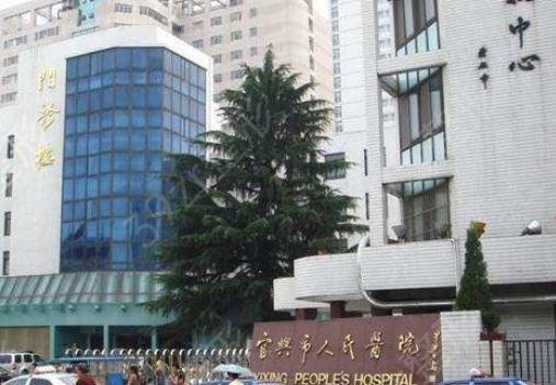 无锡三甲医院整形医院哪个好
