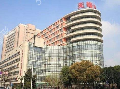 无锡三甲医院整形医院哪个好