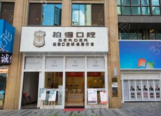 昆明牙齿整形医院排名(前十)重磅更新