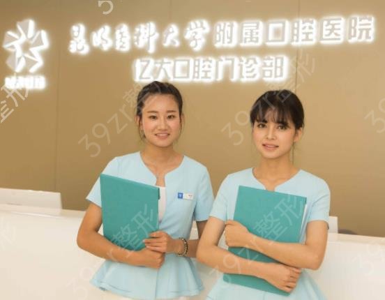 昆明牙齿整形医院排名(前十)重磅更新