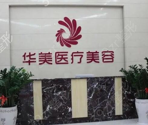 上海哪个隆鼻整形医院