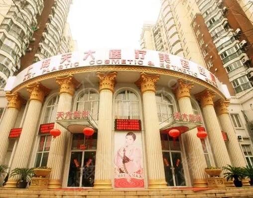 上海哪个隆鼻整形医院