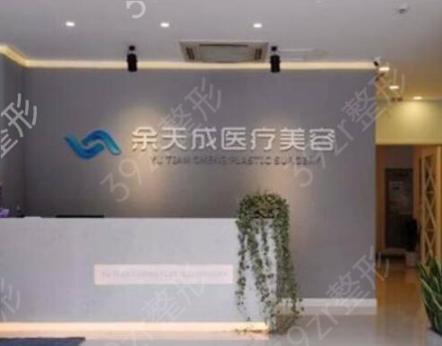 上海哪个隆鼻整形医院
