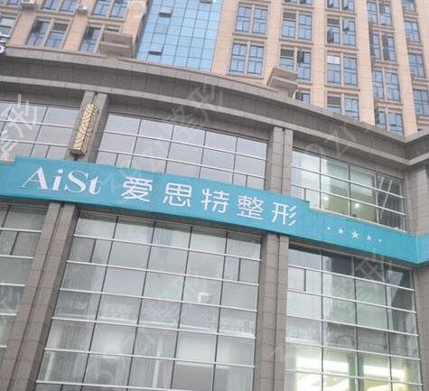 湖南整形美容醫(yī)院排行榜前五的