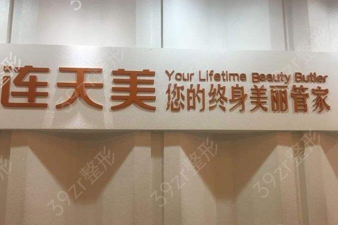 全國(guó)疤痕修復(fù)正規(guī)整形醫(yī)院有哪些吧