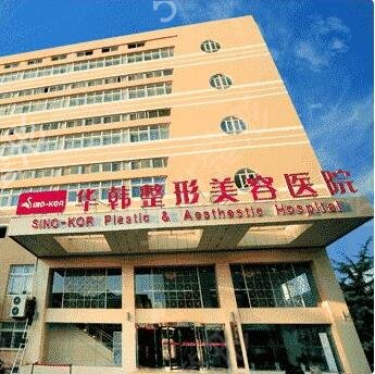 全國(guó)疤痕修復(fù)正規(guī)整形醫(yī)院有哪些吧