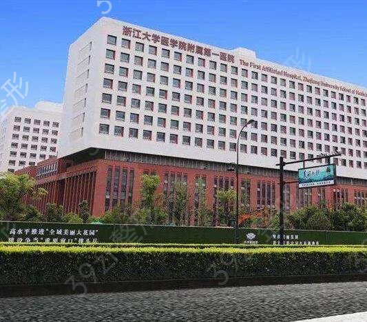 杭州三甲醫(yī)院口腔整形科排名前三的