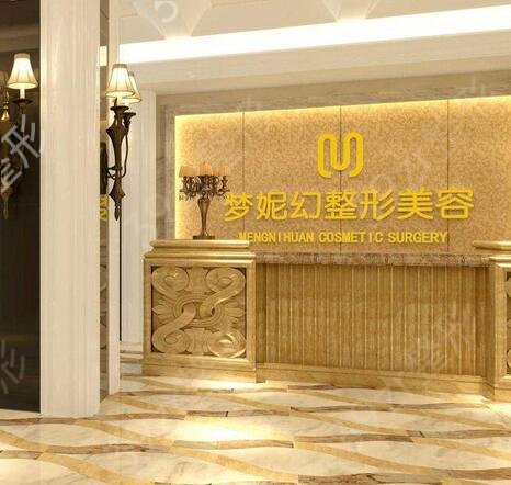 海口吸脂減肥整形醫(yī)院排名哪家好