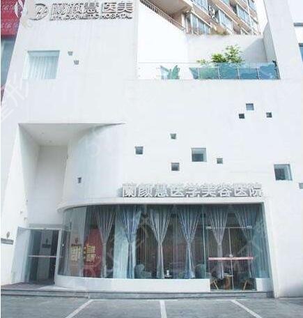 ?？谖瑴p肥整形醫(yī)院排名哪家好
