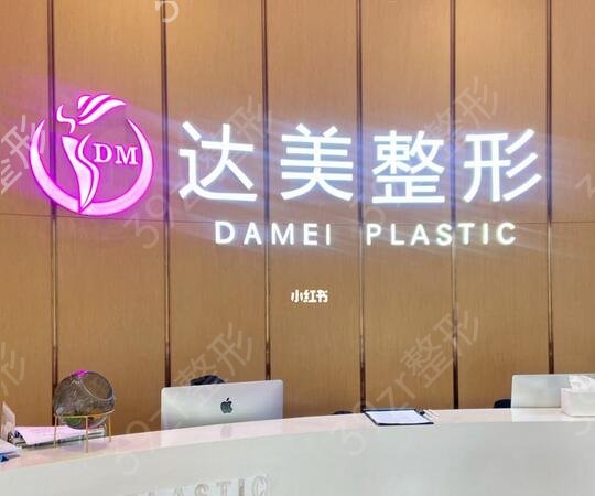 南寧吸脂減肥整形醫(yī)院排名前五的