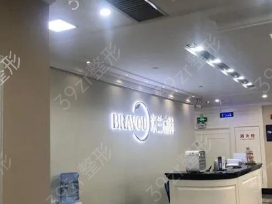 西安熱瑪吉官方授權(quán)醫(yī)院排名前七