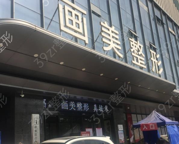 西安熱瑪吉官方授權(quán)醫(yī)院排名前七