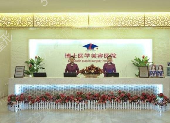 2022青島吸脂手術(shù)整形醫(yī)院排行榜前五盤點