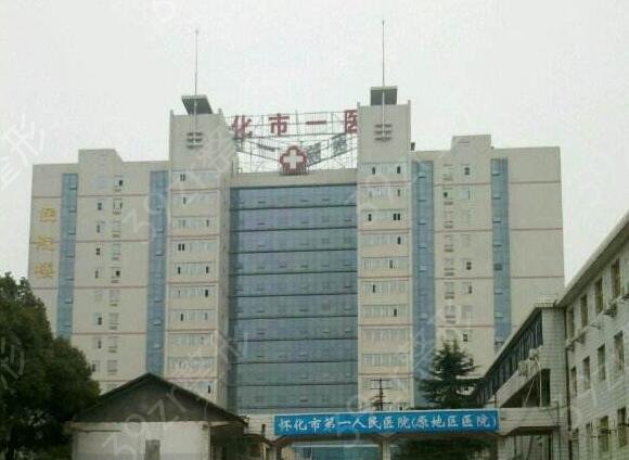 2022懷化口腔醫(yī)院排名前三的
