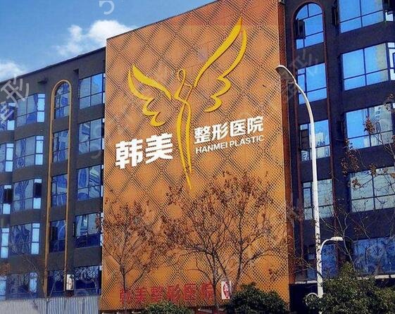 懷化口碑較好的整形醫(yī)院排名前三